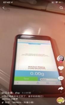 touchscale屏幕称重器 v2.0.5