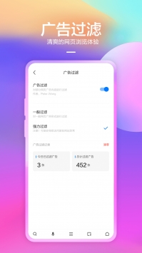 360安全浏览器 v2.0.5