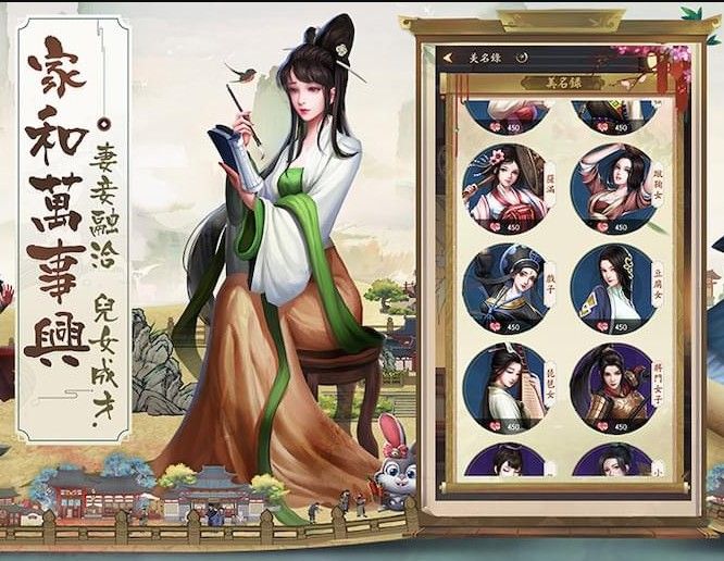 叫我大掌柜游戏正版  v3.2.2