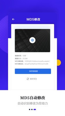 快除去水印 2020-03-27 10:42