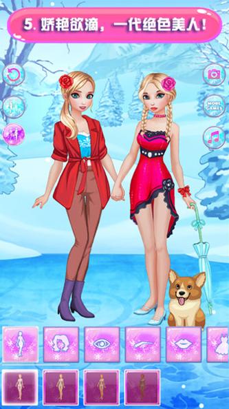 冰雪公主恋爱派对 v1.0