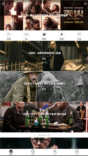达达兔视频编辑  v1.0.0