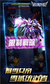 雷霆空战前线 2024-06-25 15:08