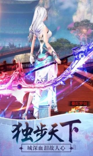 武动九天之将夜传手游官方版  v3.3.1