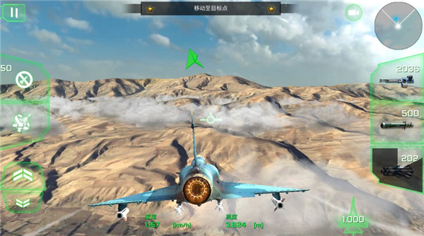 王牌战斗机空战 汉化版 v3.0.5