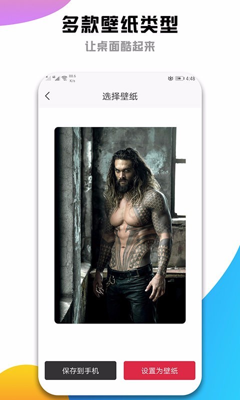 电影壁纸天堂 2020-05-03 10:48