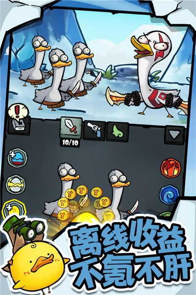 快乐消萌宠无限金币版 v1.0.22