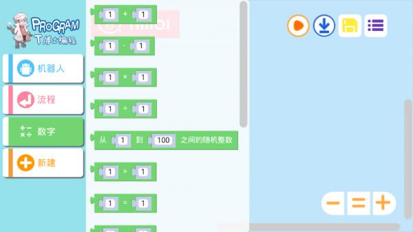 T博士编程 2020-09-24 16:13