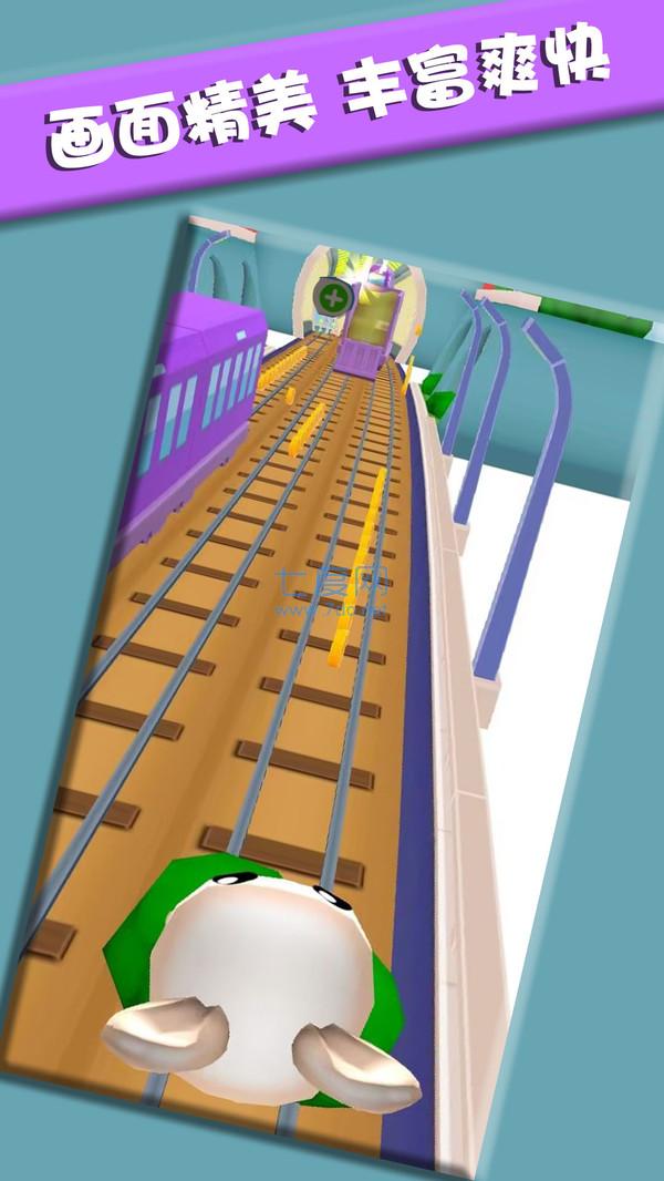 小小跑酷专家 1.0.3