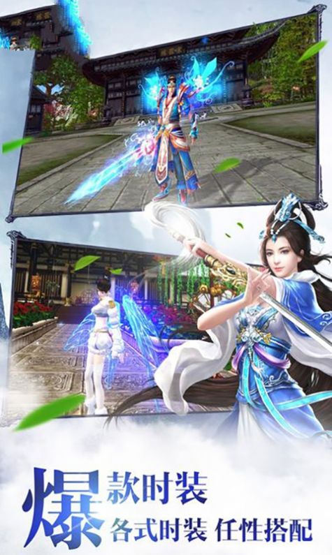 九州杀戮手游官方最新版图片2