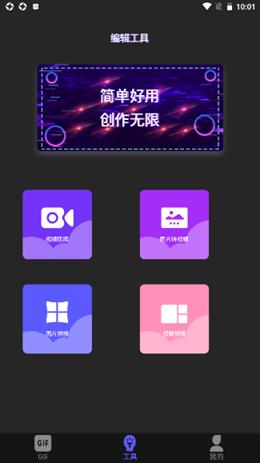 泡泡视频编辑  v1.1