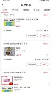 群乐康 v1.0.0