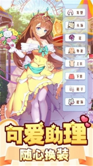 御龙城堡手游 v5.2.4