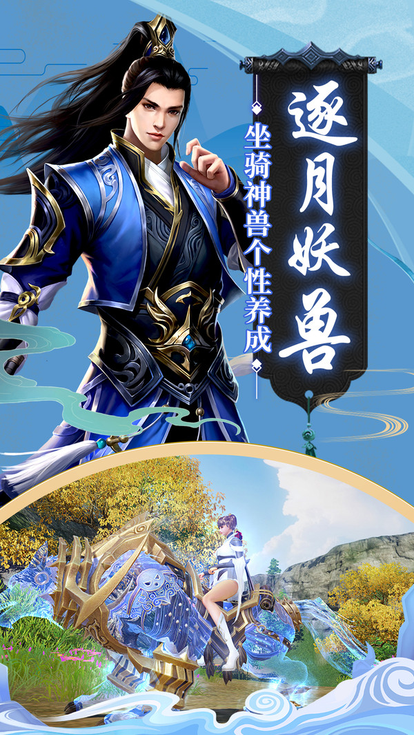 莽荒天下冠冕为王手游官网安卓版  v4.1.2