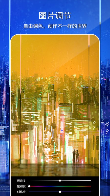 lr调色美图编辑 v1.5
