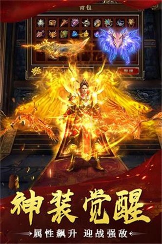 金宝传奇主宰服 v1.3.707
