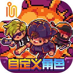 迷城陆区官网版