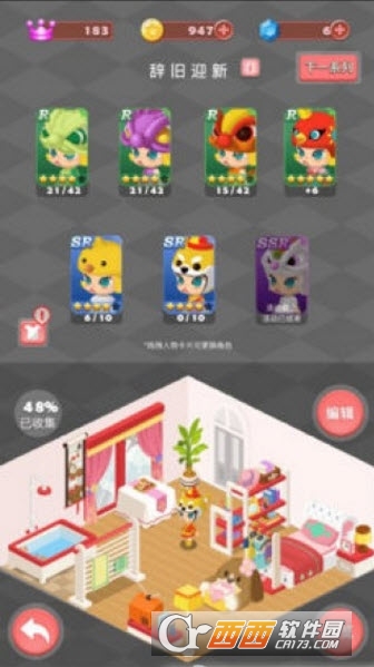 Molly的梦想家园 v2.0.1 手机版