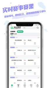 酷玩直播NBA