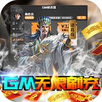 钢铁雄狮官方版