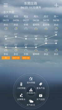 停课铃 v3.2.5