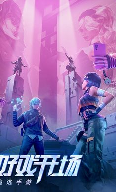 零号任务 手游下载 v3.0.5