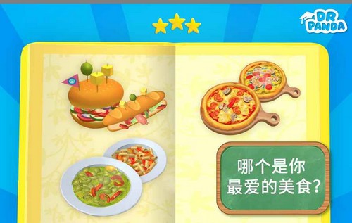 熊猫博士餐厅3手游  v1.0.0