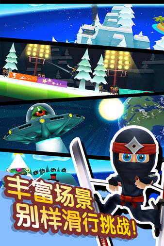 滑雪大冒险单机版 v2.3.8.20