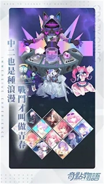 奇点时代  v1.3.9