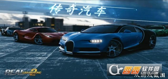 真实泊车2(Real Car Parking 2) 真实泊车2(Real Car Parking 2)