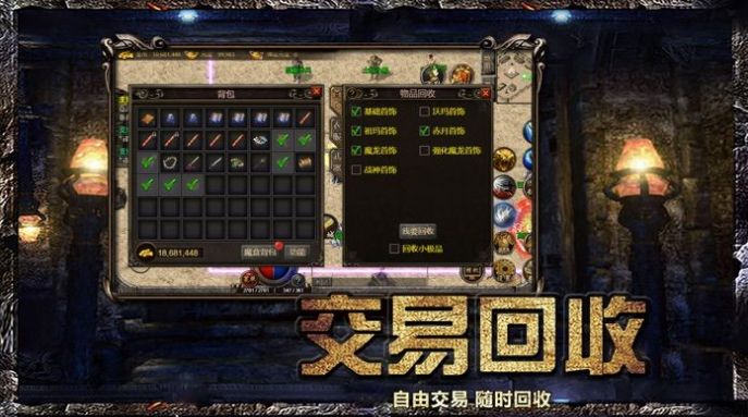 神魔变之灵气大陆手游官方安卓版