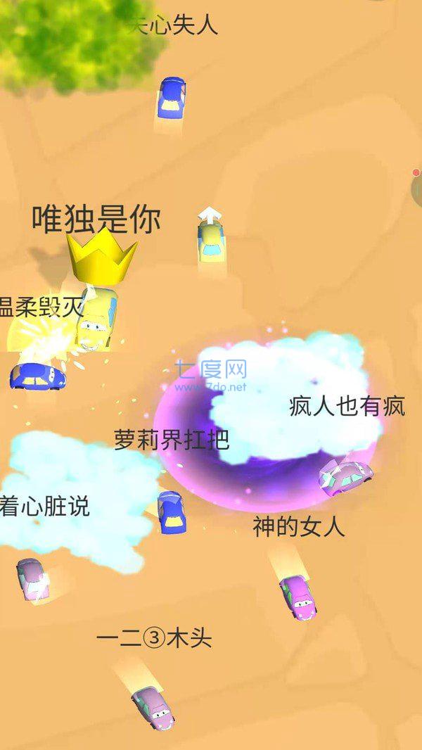 极速刺激飙车