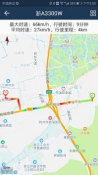 依途在线 v3.0.5