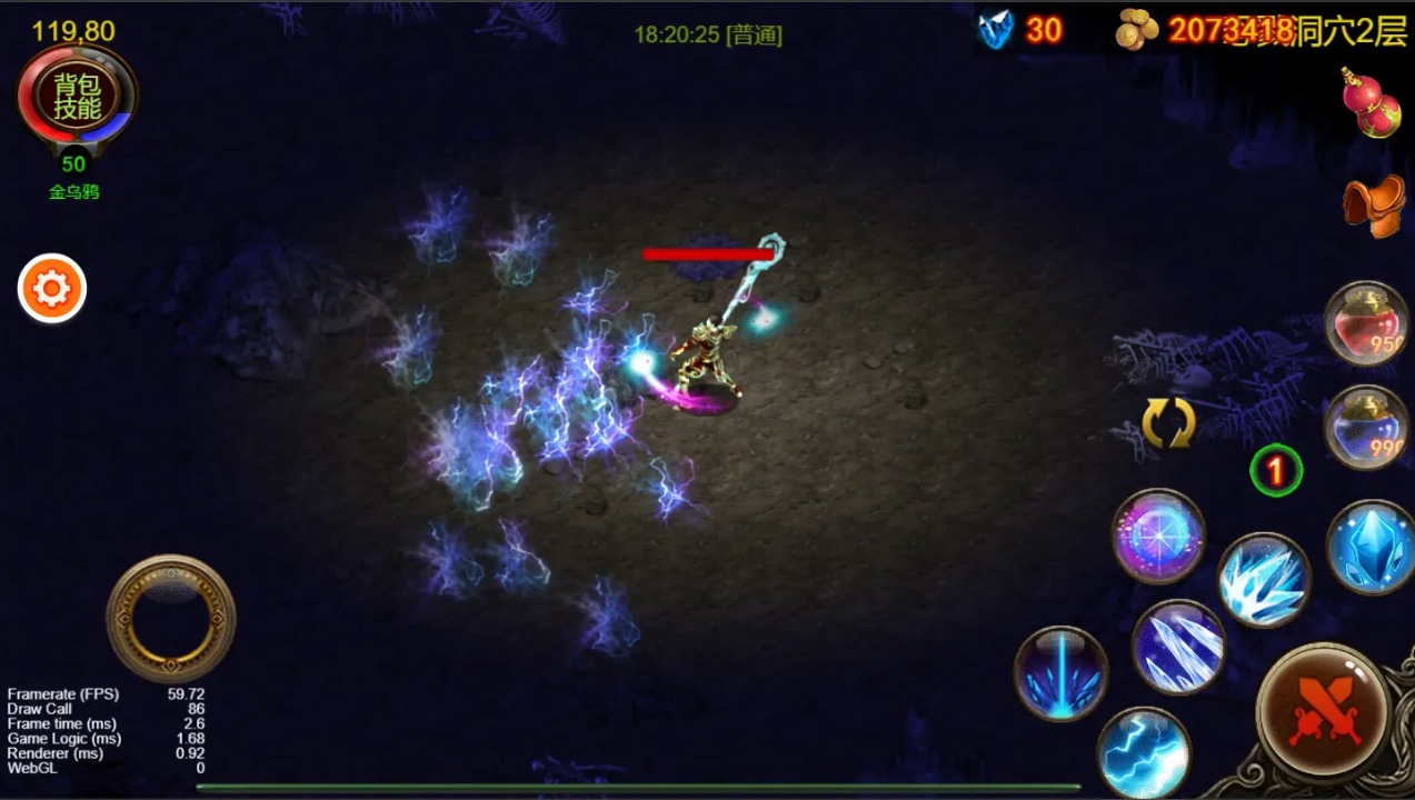 乌鸦之霜 v1.1.83