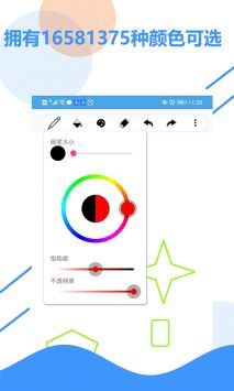 好多草稿纸 v3.0.5