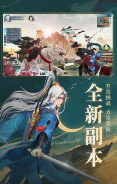 仙衍之路游戏官方正式版  v4.3.1