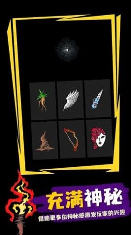 魔法生存吸血鬼游戏手机版 