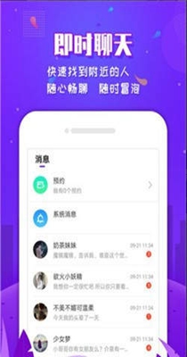 有撩交友.jpg