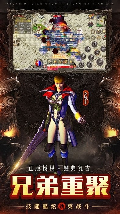 贪玩原始传奇  v1.8.418