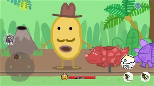 逃离土豆先生  v1.0