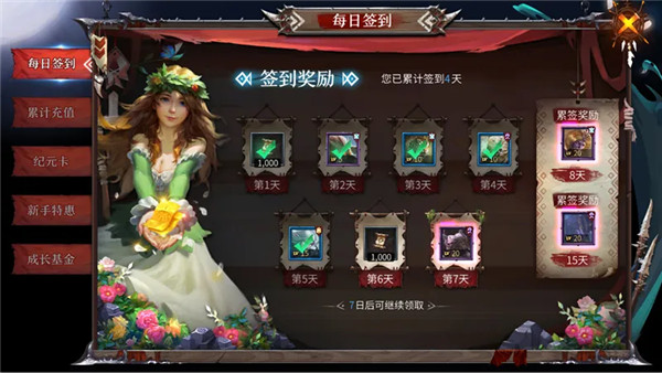 洪荒文明电脑版