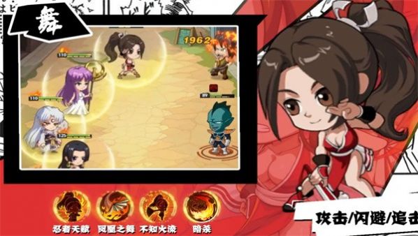 漫画大冒险手游官方版  v4.2.1