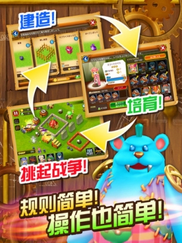 米拉摩拉大突袭 v4.0.5