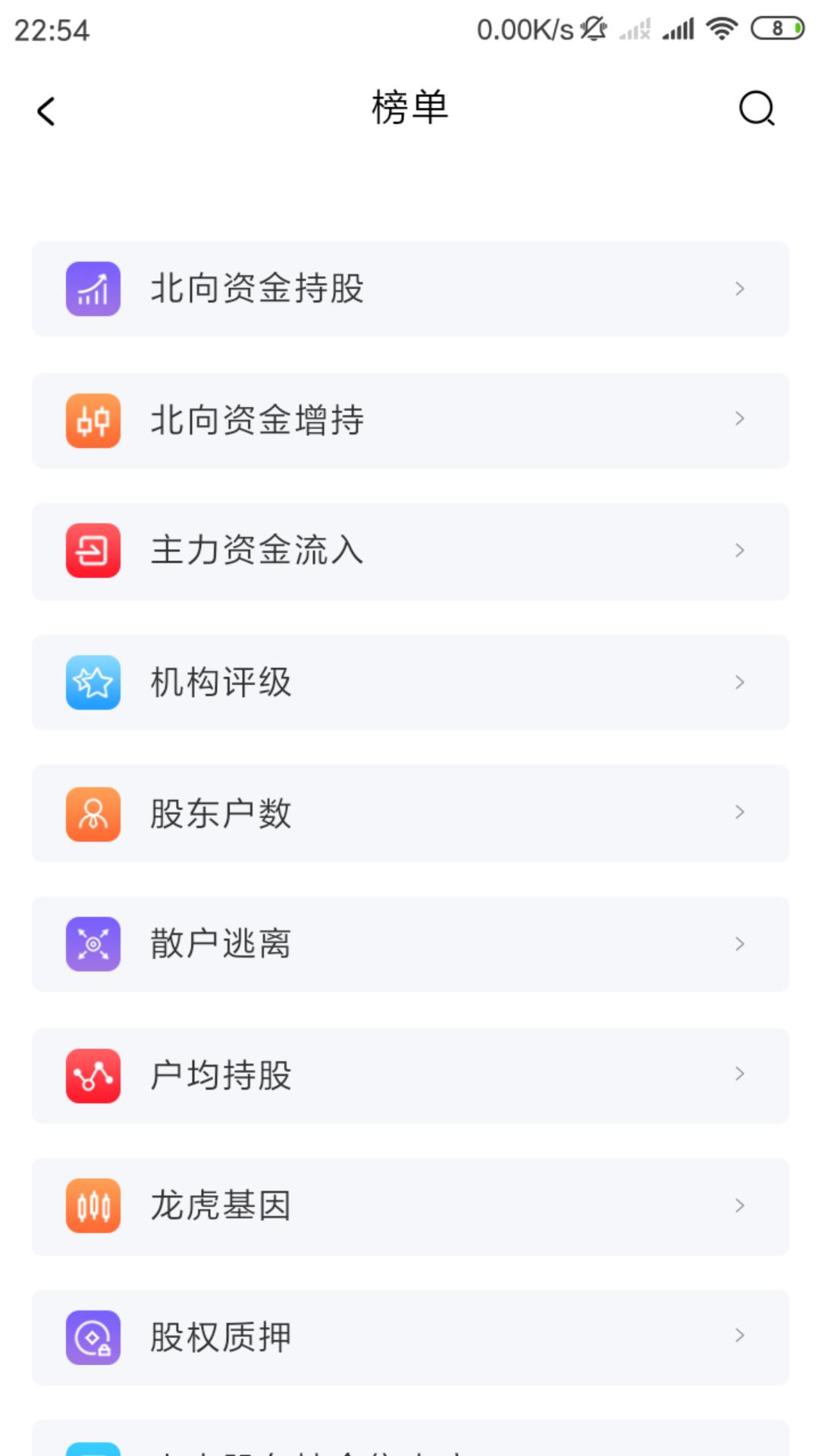 风向数据  v1.2.6