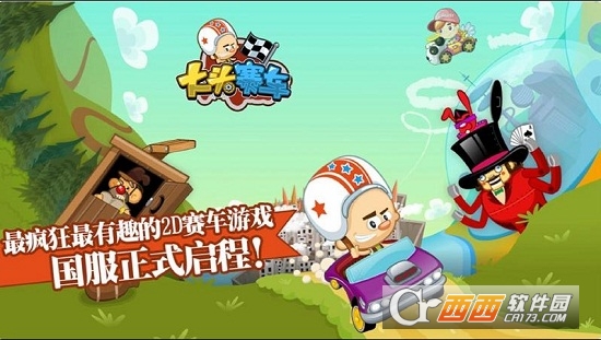 大头赛车手游华为版 V1.0.1安卓版