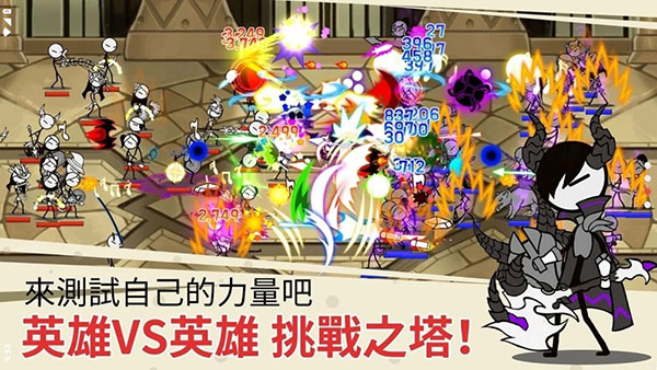 卡通传说手游最新版