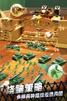 兵人大战不用登录版 v3.1.5