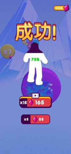 果冻人快跑游戏 V 1.5.2