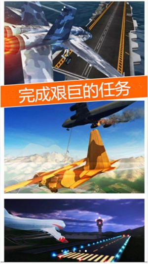 太空冒险王 v1.2.0