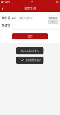 连盟旅游网 1.0